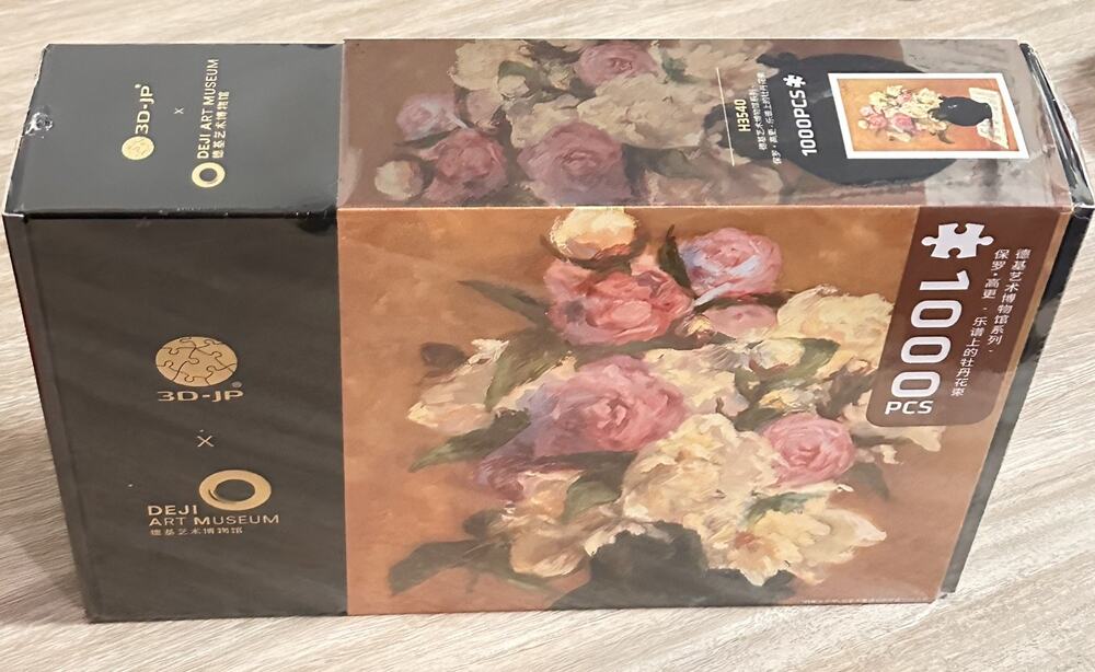 Paul Gauguin Art Puzzle 1000 Pieces – DEJI Art Museum 3D-JP – New Sealed